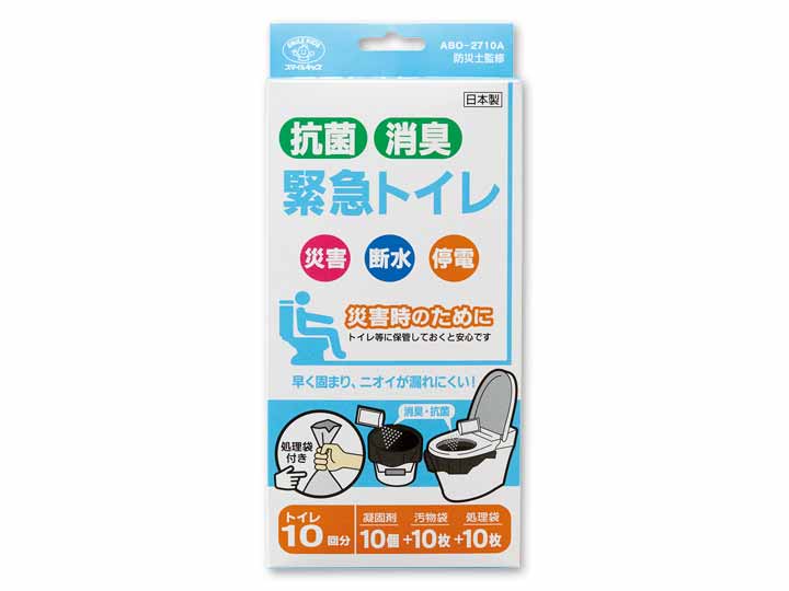 車載用防災4点セット_4