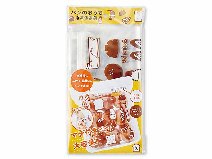 予約　パンのおうち　冷凍保存袋　4枚組