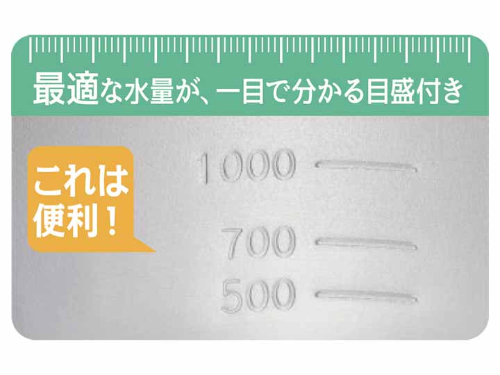 美味彩菜 卓上鍋18CM(目盛付)_5