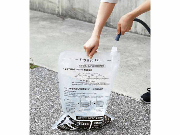 水タンクにもなる水のう袋　7枚入_2