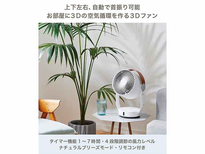 Ｓｔａｄｌｅｒ　Ｆｏｒｍ　Ｌｅｏ（レオ）　3Ｄ　サーキュレーター　限定メッシュバッグ付_2