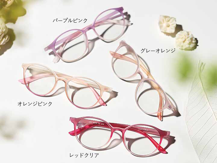 予約　アイケアグラス　レッドクリア