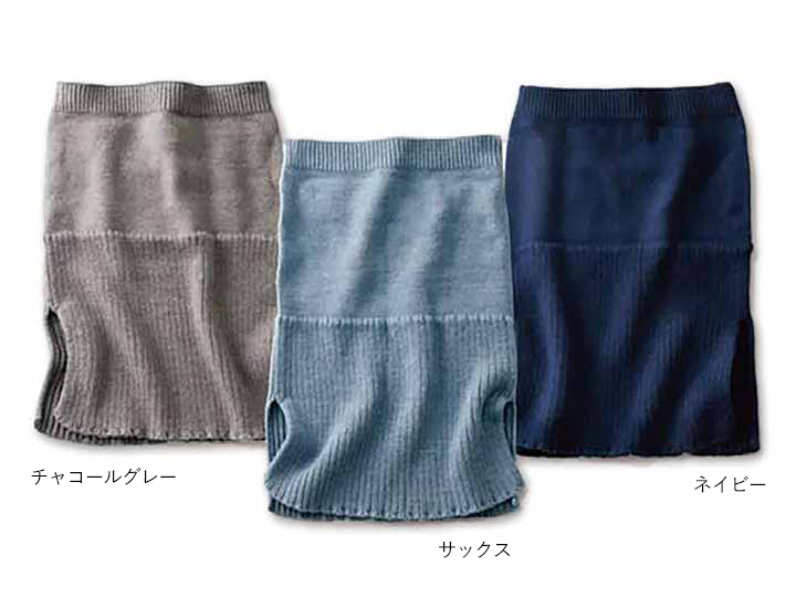 予約　カイロポケット付　重ね着風腹巻き　チャコールグレー