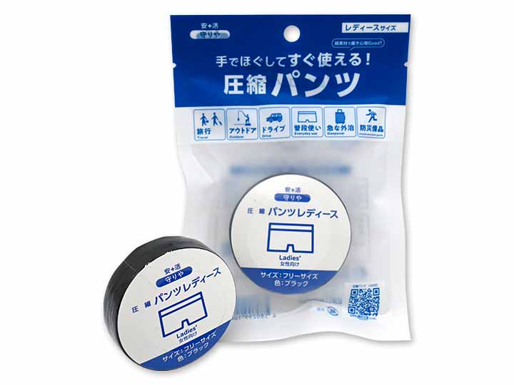 守りや圧縮パンツ　レディース　2コ組