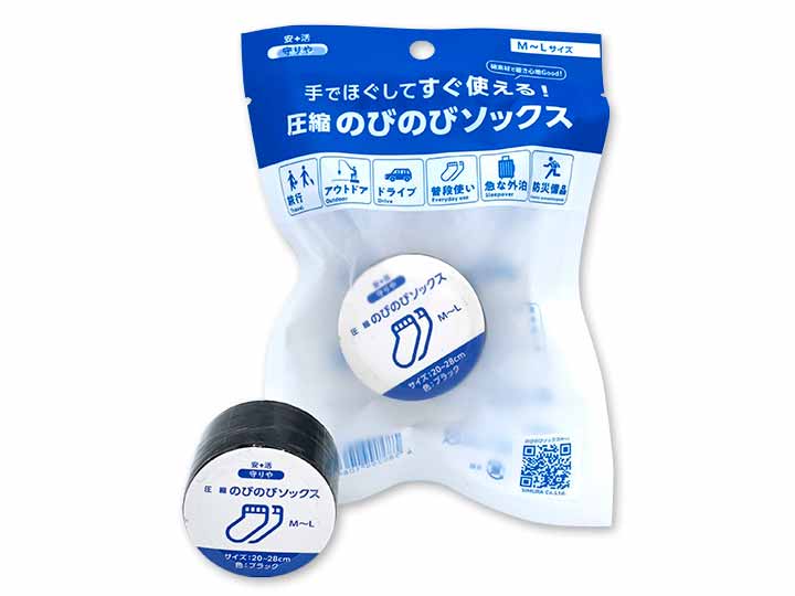守りや圧縮のびのびソックス（Ｍ〜Ｌ）　2コ組