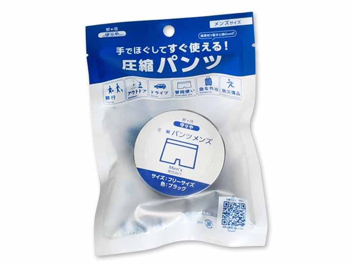 守りや圧縮パンツ　メンズ　2コ組