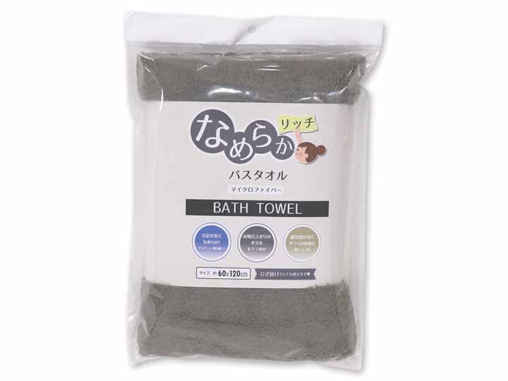 マイクロファイバーなめらかリッチ　バスタオル　グレー_2