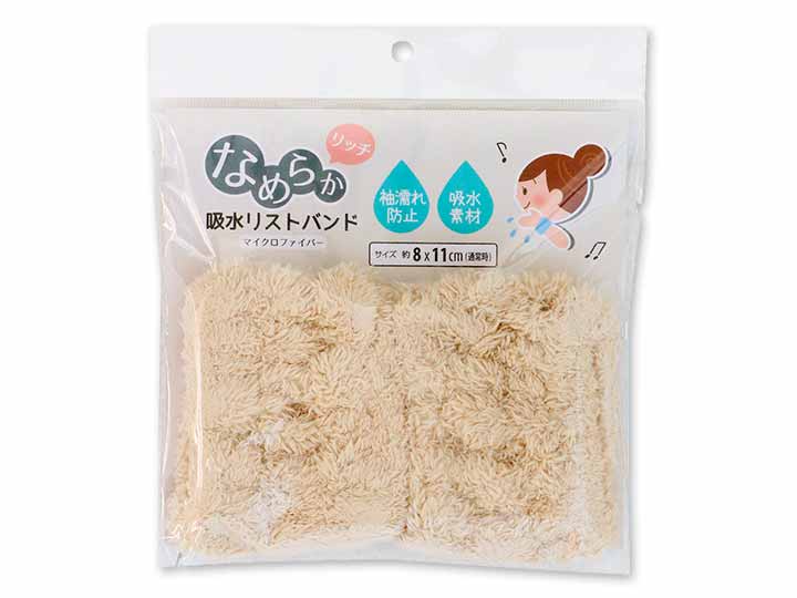 マイクロファイバーなめらかリッチ　吸水リストバンド　ベージュ_2