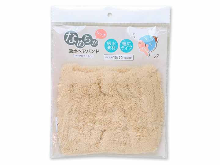 マイクロファイバーなめらかリッチ　吸水ヘアバンド　ベージュ_2