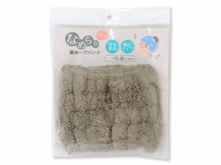 マイクロファイバーなめらかリッチ　吸水ヘアバンド　グレー_2