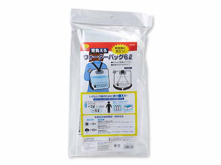 予約　背負えるウォーターバッグ6Ｌ_4