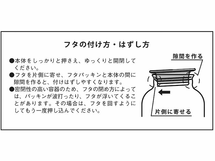ガラスの手仕事保存びん　1000ML_3
