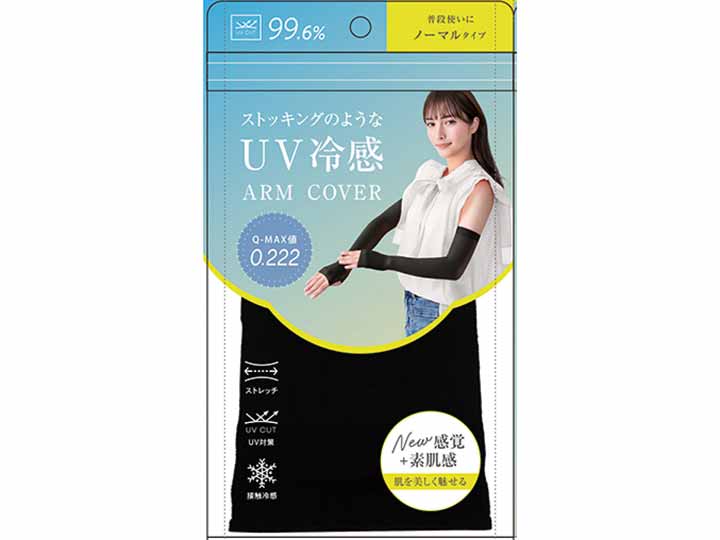 予約　ストッキングのようなＵＶ冷感アームカバー　ノーマル　ブラック　2セット組_3