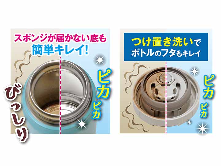 振るだけ簡単！　シブ取り名人_5