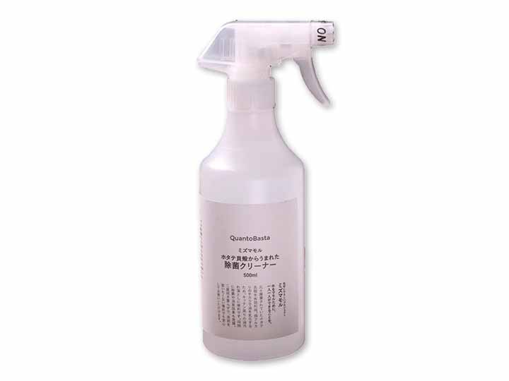予約　ホタテ貝殻からうまれた除菌クリーナー