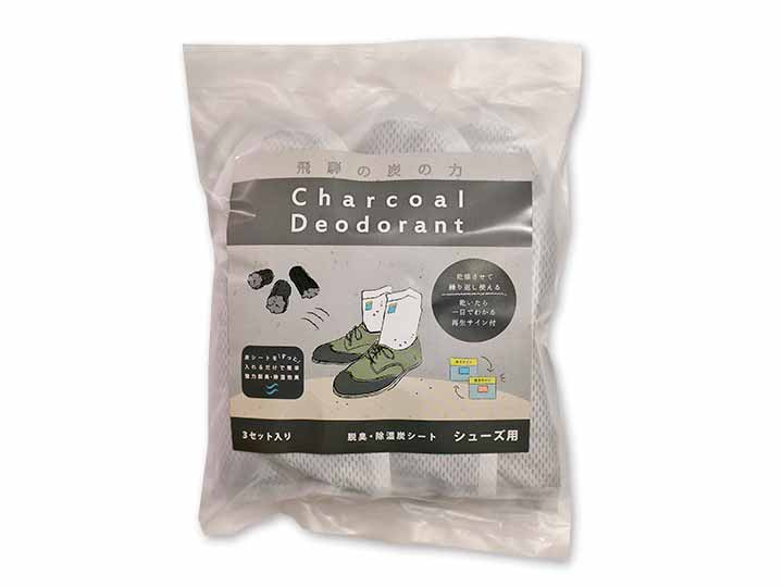 予約　飛騨の炭の力　シューズ用3セット入