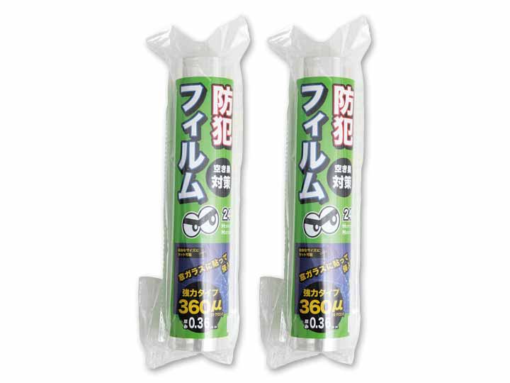 窓ガラス用防犯フィルム　厚み0.36MMロング2枚組