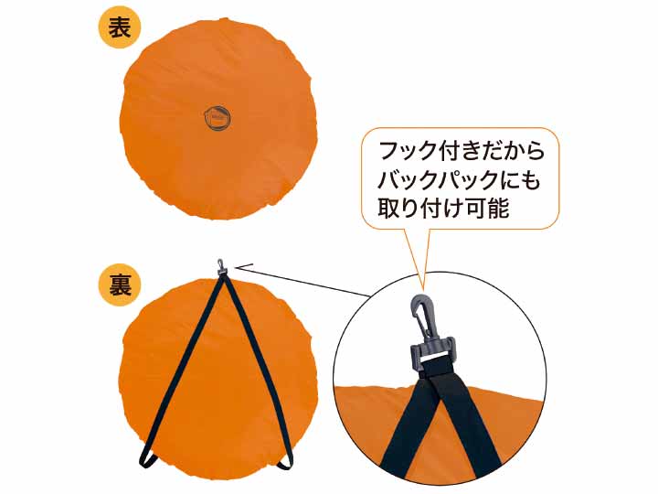 ＥＸニューワンタッチテント　Ｓ_3