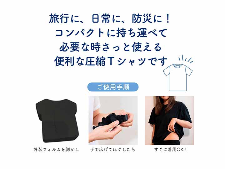 守りや圧縮Ｔシャツ　キッズ_3