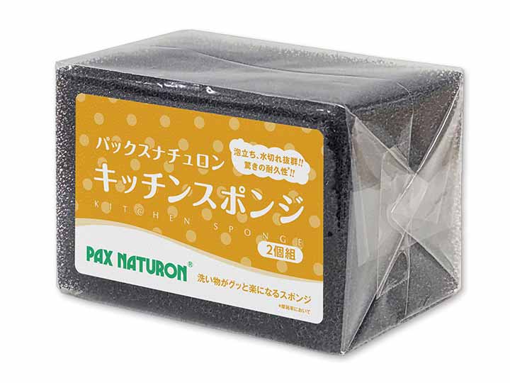 パックスナチュロンキッチンスポンジブラック2コ組