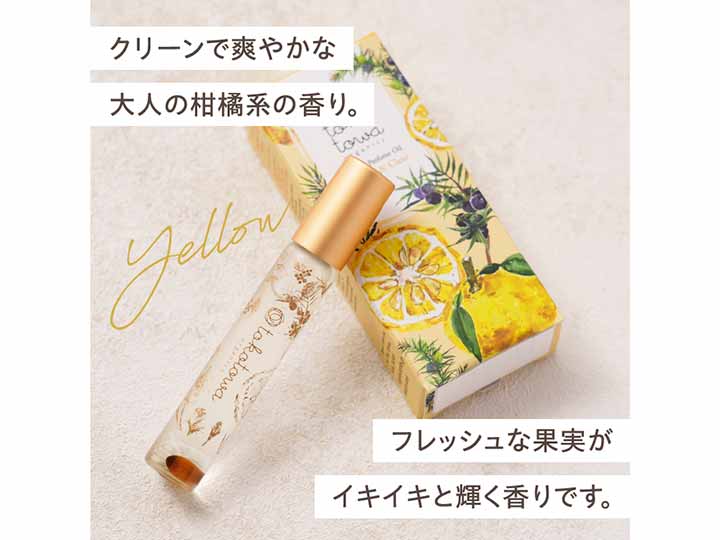 予約　ロールオンパフュームオイル　イエロー_2