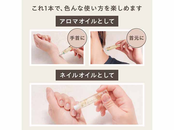 予約　ロールオンパフュームオイル　イエロー_3