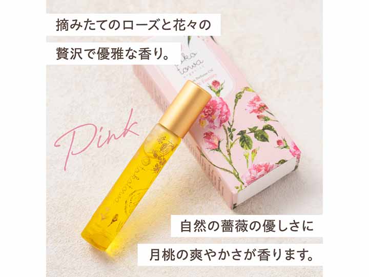 予約　ロールオンパフュームオイル　ピンク_2