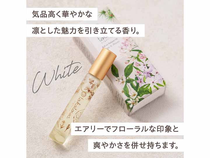 予約　ロールオンパフュームオイル　ホワイト_2