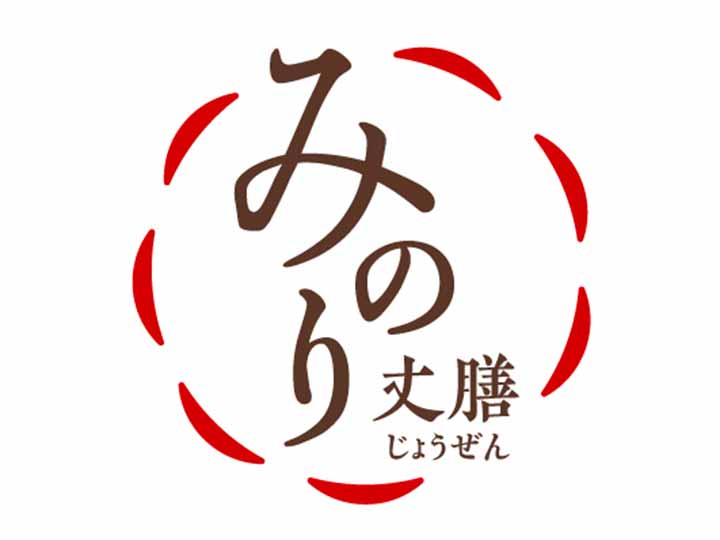 予約 みのり丈膳 炊飯土鍋(1合炊き)_4