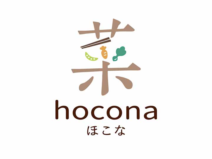 予約 hocona(ほこな)竹製せいろセット18CM_3