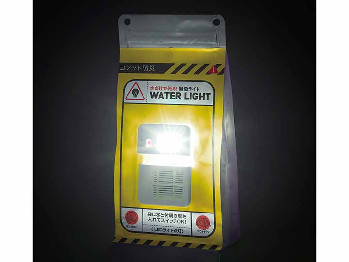 予約 COGIT防災 水だけで光る緊急ライト_3