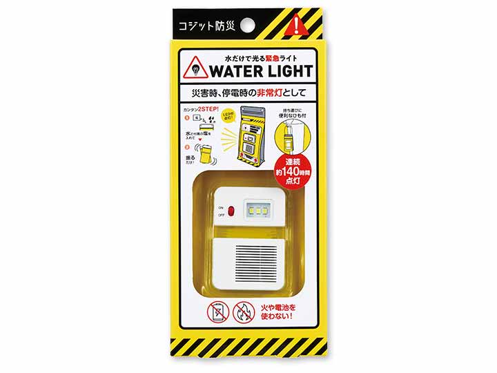 予約 COGIT防災 水だけで光る緊急ライト_5