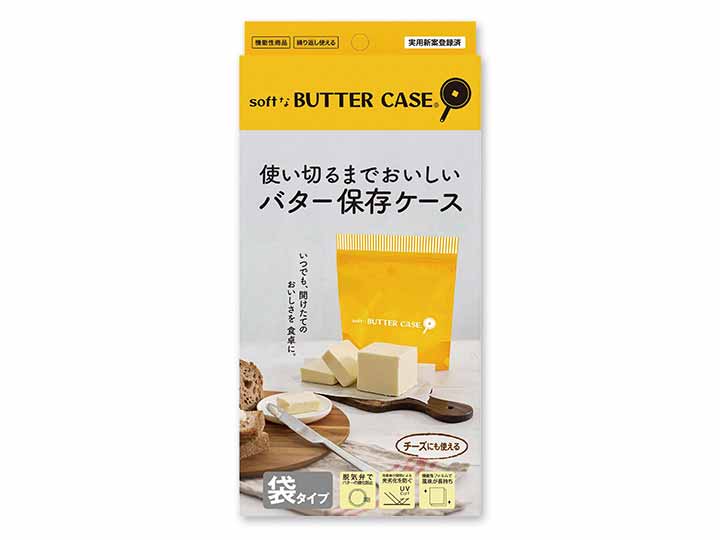 予約　ソフトなバターケース