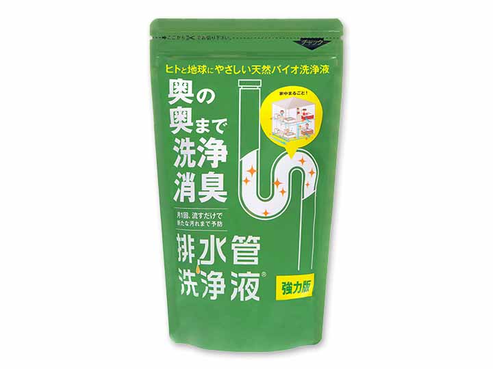 排水管洗浄液・強力版