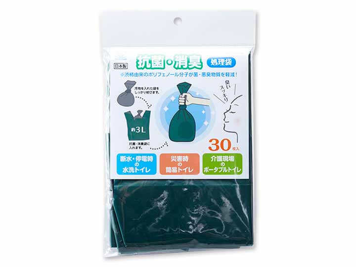 抗菌消臭処理袋30枚入