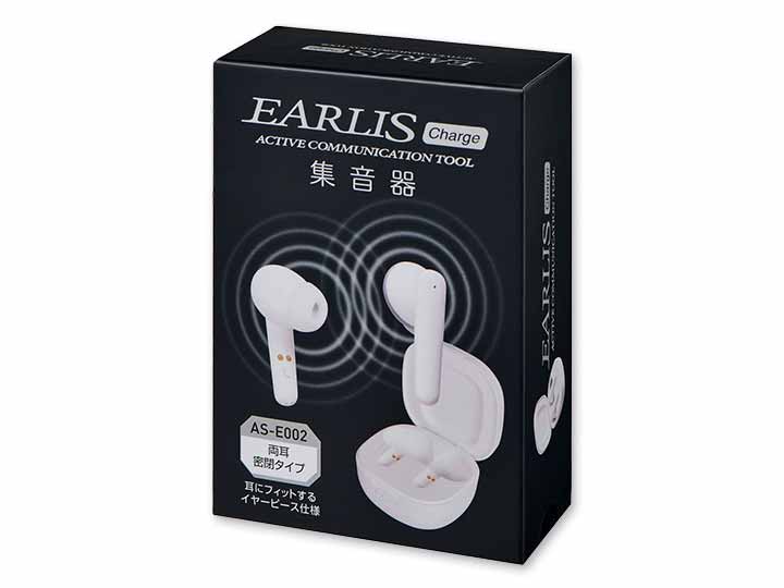 予約　両耳用集音器イヤリスチャージＡＳ−Ｅ002