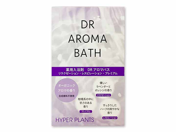 薬用入浴剤　ＤＲアロマバス（リラクゼーション・レスピレーション・プレミアム）アソート3包