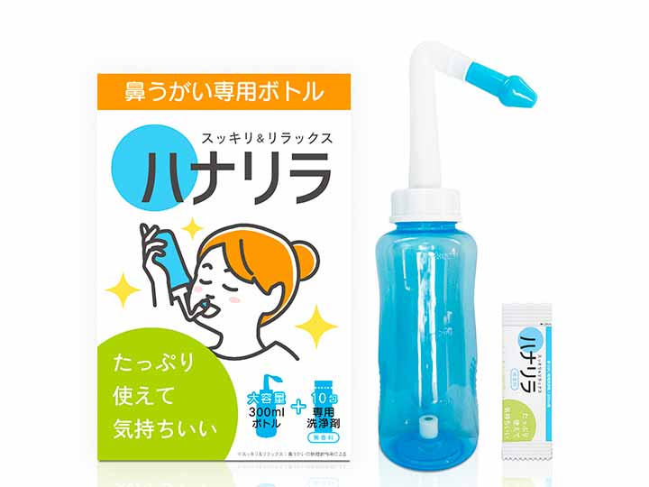 予約　鼻うがい専用ボトル　ハナリラ（専用洗浄剤10包付）