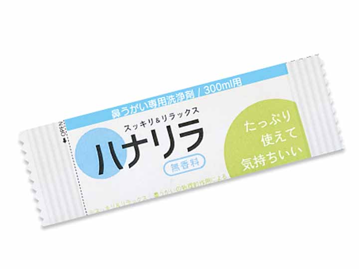予約　鼻うがい専用ボトル　ハナリラ（専用洗浄剤10包付）_3