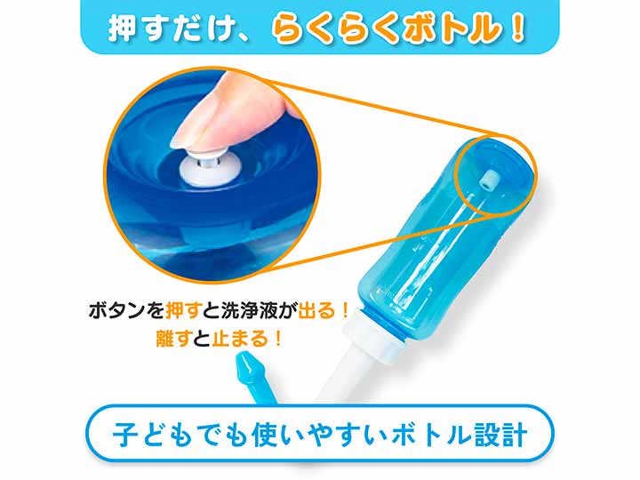 予約　鼻うがい専用ボトル　ハナリラ（専用洗浄剤10包付）_4