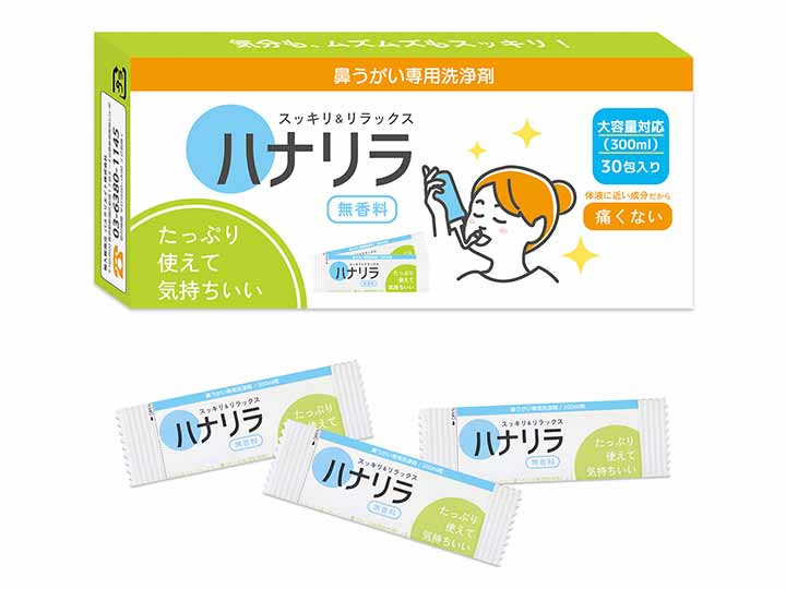 予約　鼻うがい専用ボトル　ハナリラ　専用洗浄剤30包_2
