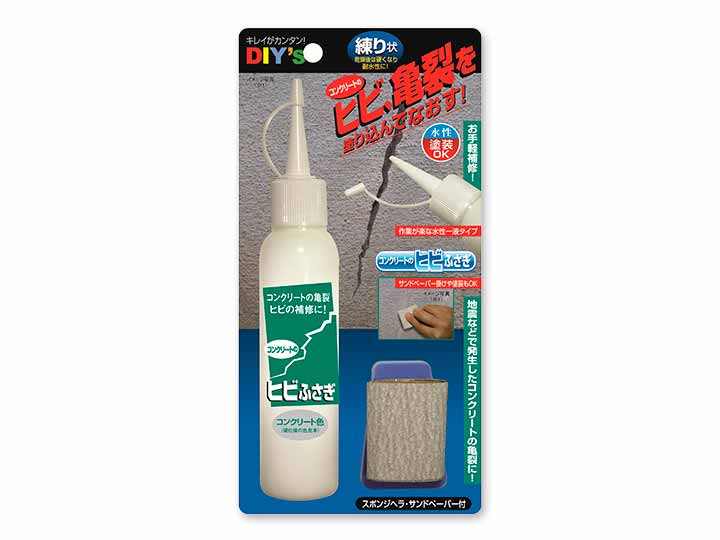 予約　コンクリートのひびふさぎ