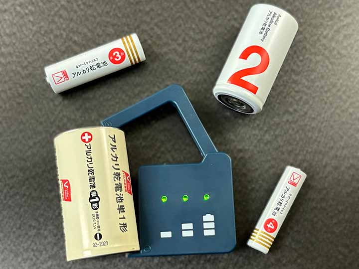 予約　乾電池チェッカー_2