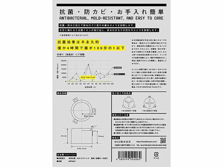 予約 抗菌防臭ワン_5