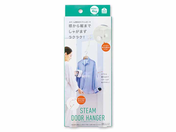 予約　スチーム専用折りたたみドアハンガー_5