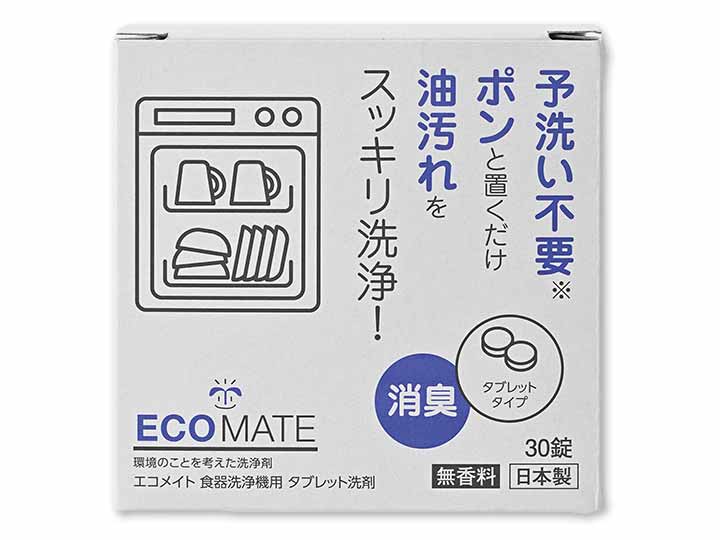 エコメイト　食器洗浄機用　タブレット洗剤