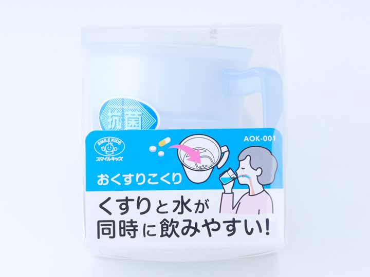 予約 おくすりこくり ブルー_5