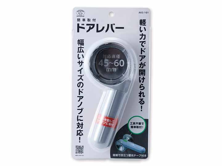 予約 簡単取付ドアレバー_3