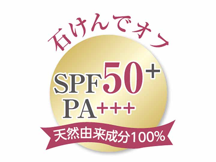 エコリュクス ミネラルエッセンス BB SPF50+ PA+++ 25ML_4