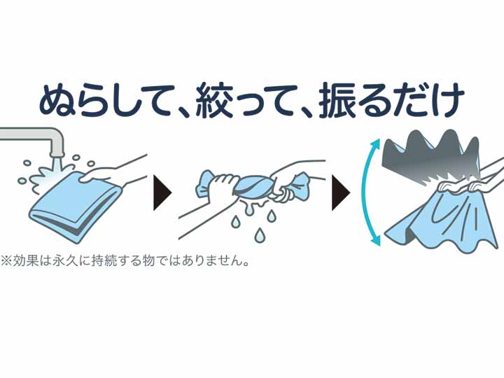 予約 UV&クールタオルポンチョ_5